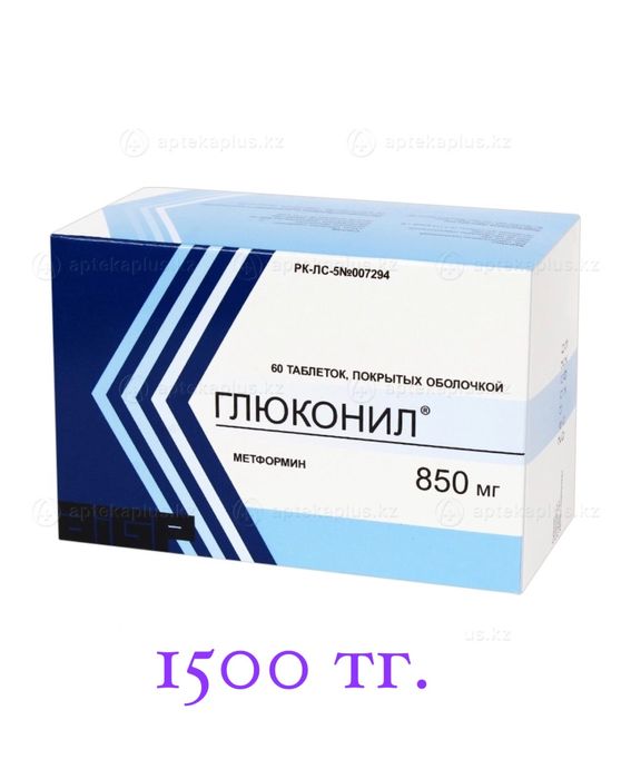 Продам   полоски   4000 тг