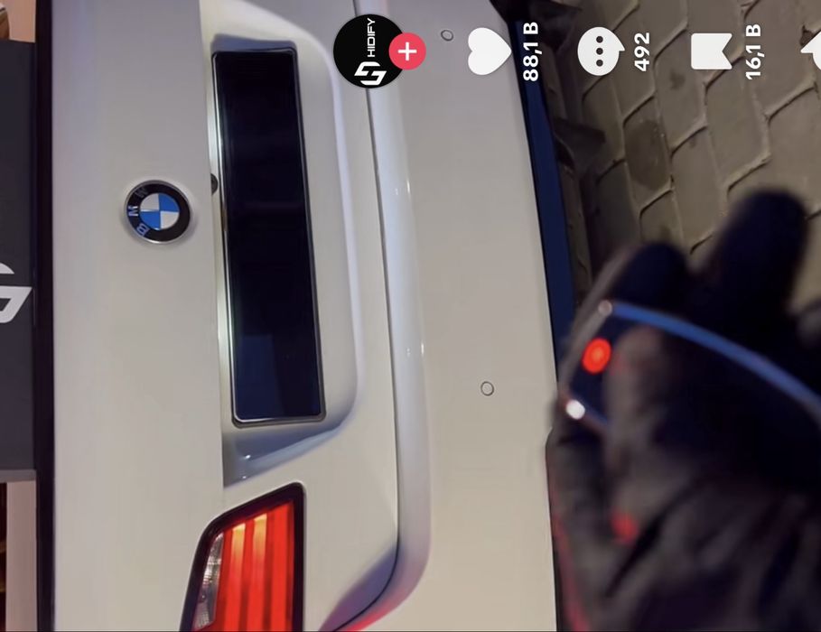 Скриване на номера