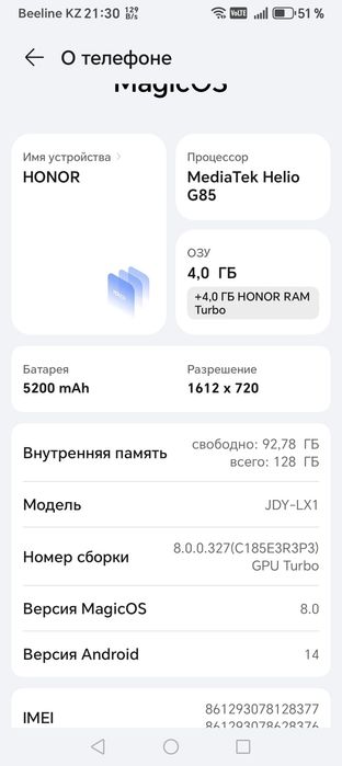 Honor JDY LX1  Honor