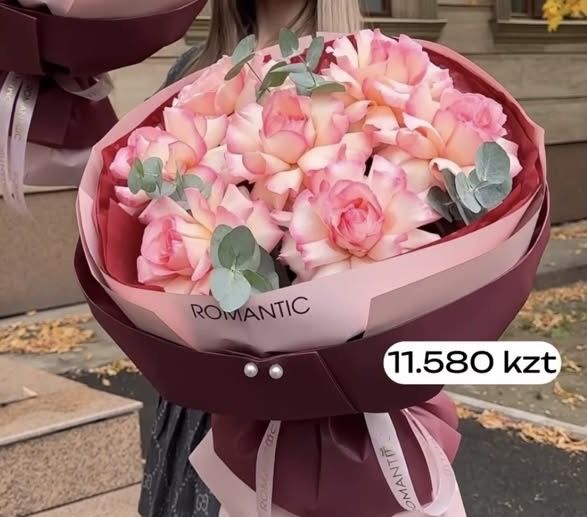 Букет  свежий…………..