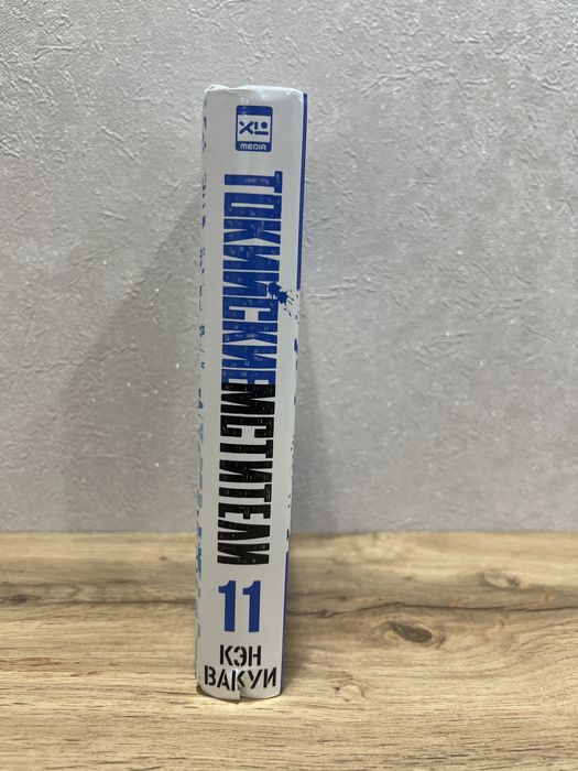 Манга Токийские мстители