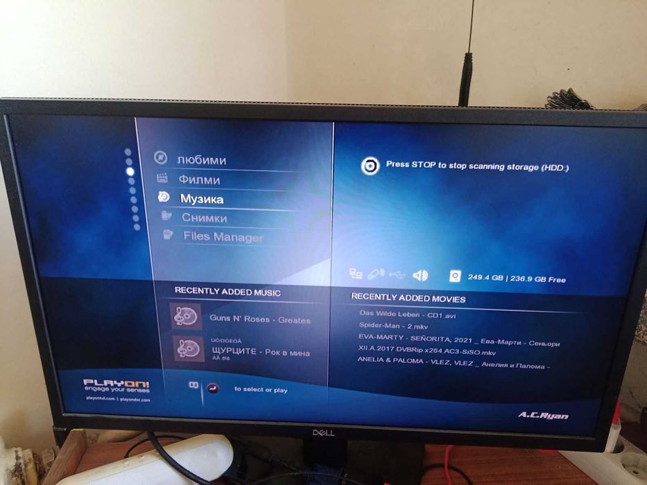 A.C. Ryan PlayON! HD Media Player