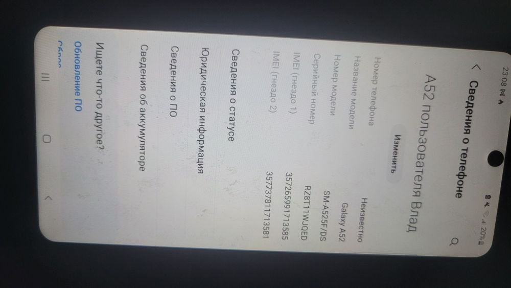 Самсумг а52 в идеале обмен