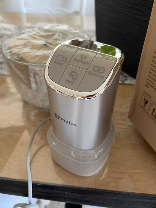 Кухненски чопър SIMPLUS 2.5 л, 300 W, стъклена купа, месене