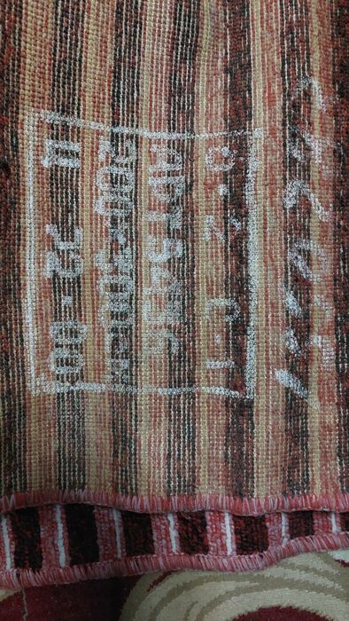 Ковры, паласы б/у