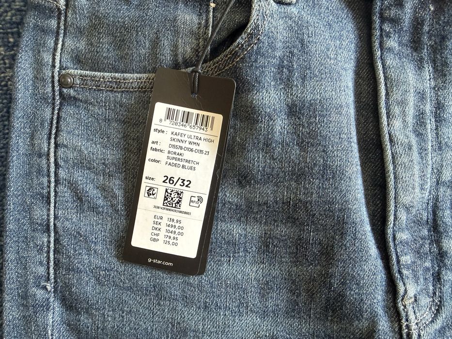 G-Star RAW Virjinya Slim / Kafey Ultra High Skinny Jeans ОРИГИНАЛНИ дамски дънки - 26