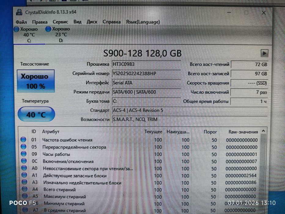 Шустрый игровой компьютер DDR4