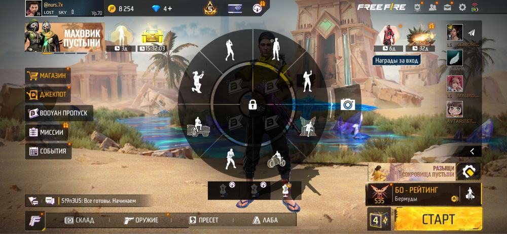 Продам фф акк с встречой