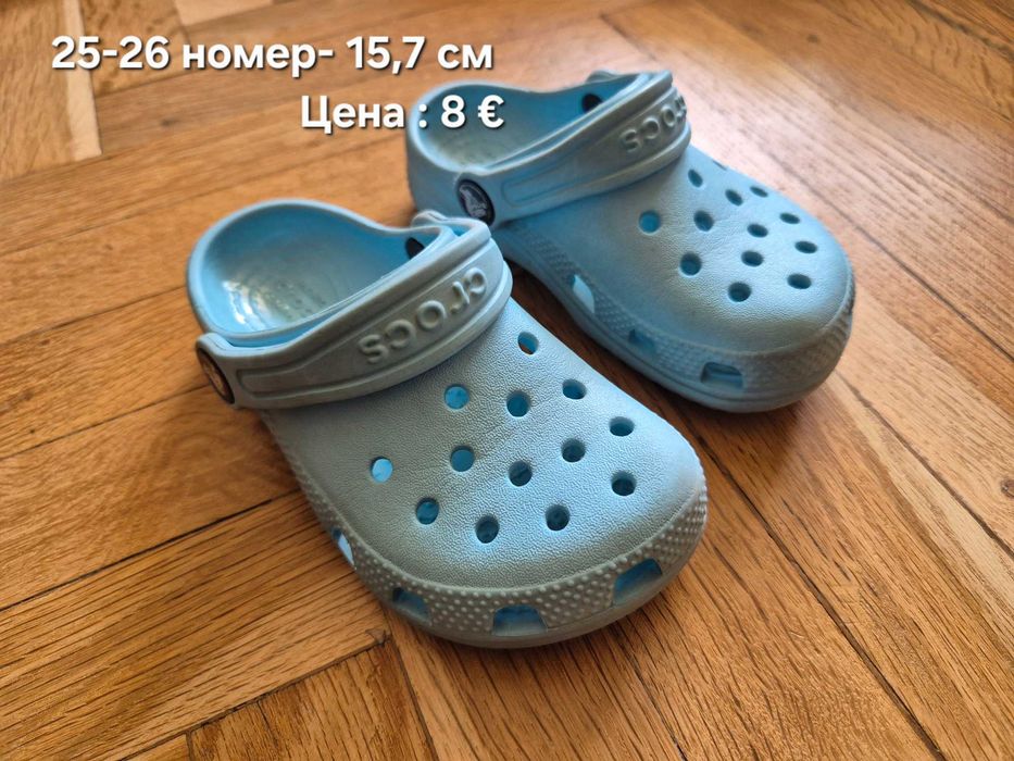 Детски обувки и сандали