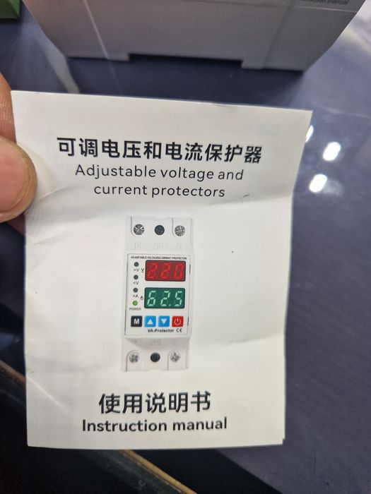 Продам реле напряжения