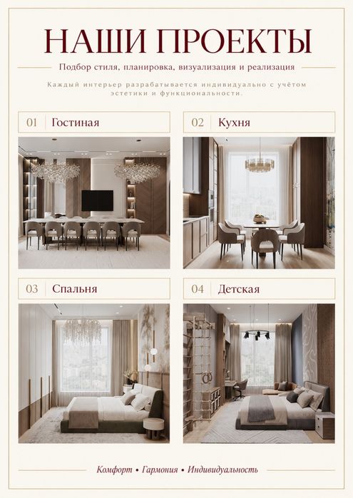 Ремонт под ключ