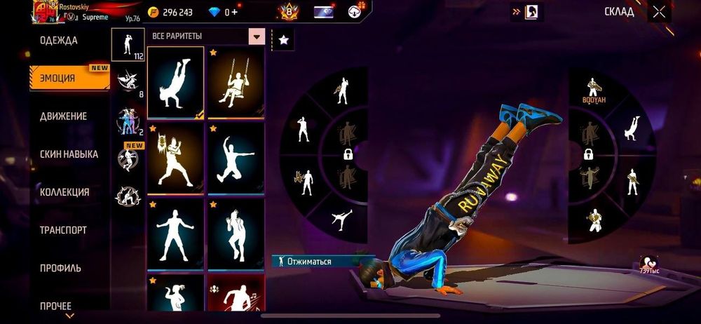 Продам фф аккаунт писать в лс