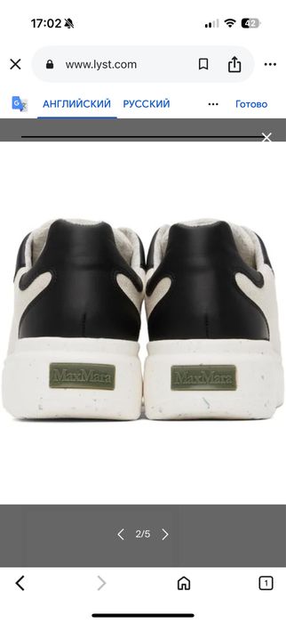 Кеды Max Mara НОВЫЕ