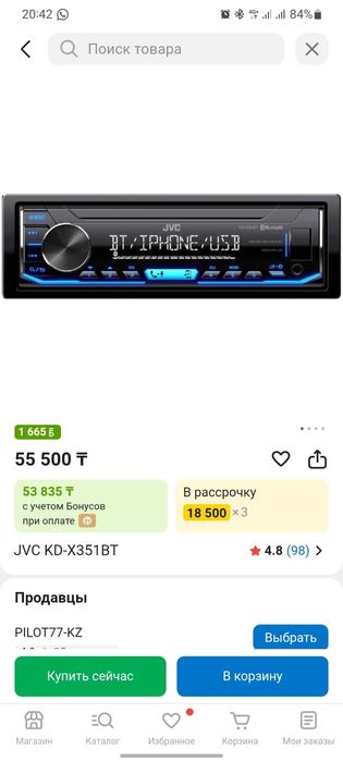 Магнитафон оригинал