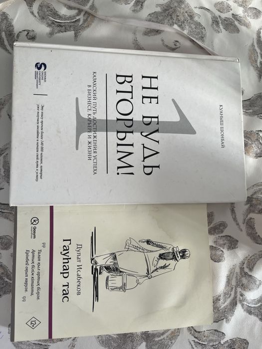Бесплатно Отдам книги