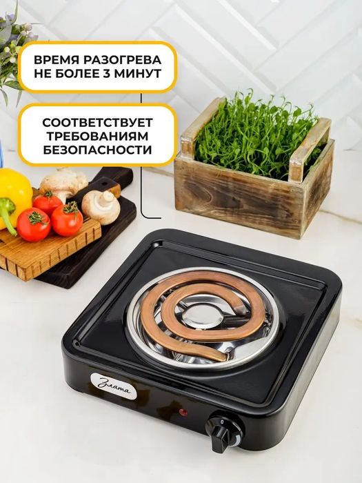 Российский плита ЗЛАТА