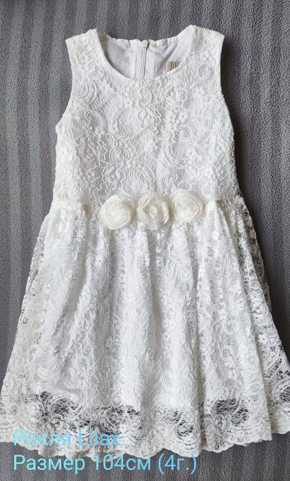 Лот детски дрехи 98-104