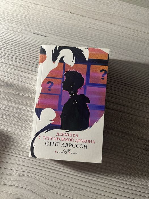 Продам книги разных жанров