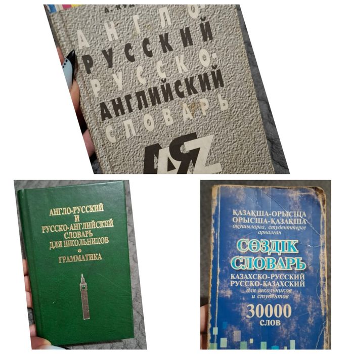 Книги в хорошем состоянии