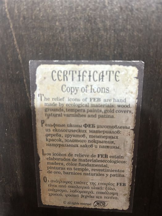 Христос Пантократор-Икона