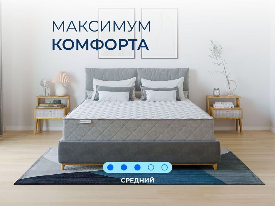 Матрасы большой ассортимент с первых рук