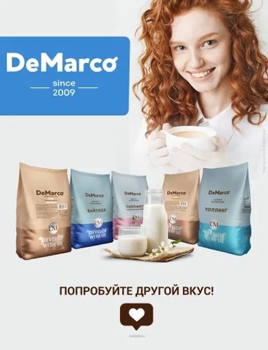 Сухие сливки вайтнер De marco
