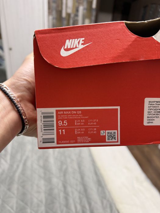 Nike Dn оранжеви