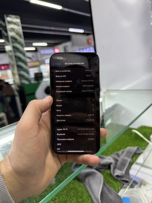 Iphone 14Pro с гарантией