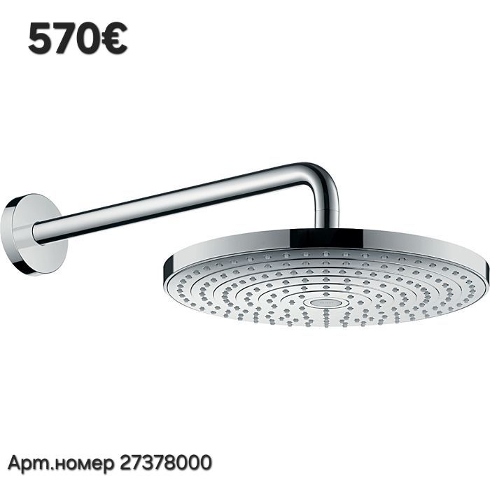 Аксесоари за баня,душ пити Hansgrohe ,Axor Hansgrohe