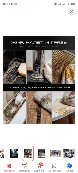 Продам пароочиститель