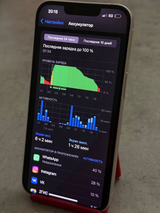 iPhone 13 — отличное состояние