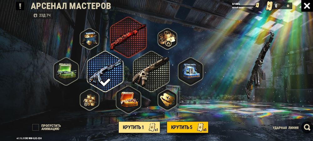 Продам аккаунт в oxide