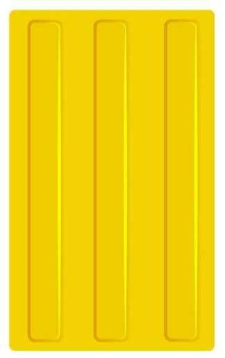 Тактильная плитка. С гарантией 1 год. Имеется услуга по установке