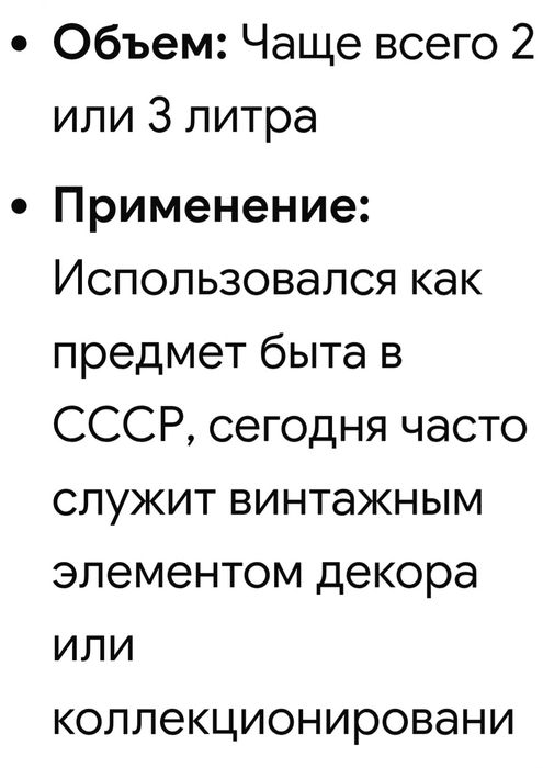 Продам  самовар..