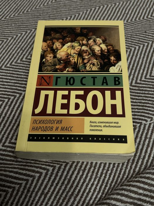 Книги разные бу продам