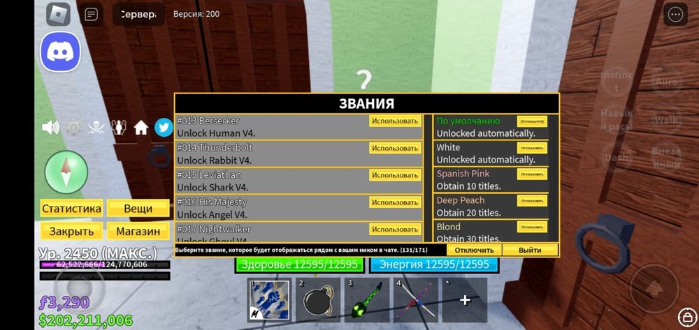 Робокс и блоксфруд