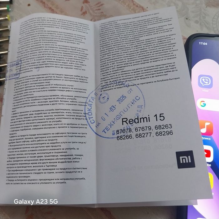 Xiaomi Hyper OS Redmi 15