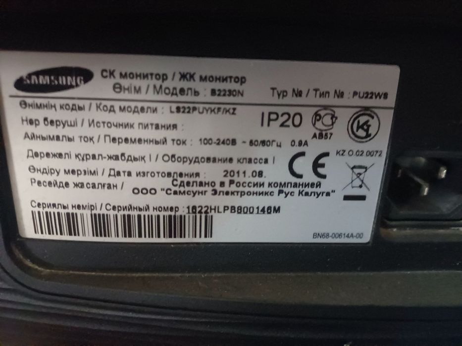 Продам компьютер самсунг