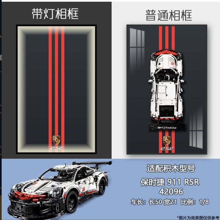 Лего формула 1 рамка