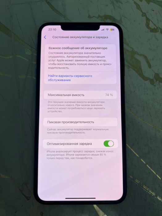 iPhone XS Max 512 gb gold