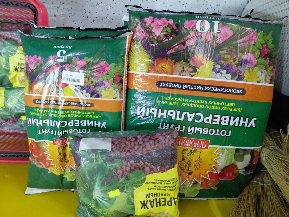 Распродажа!Акция!Скидка! В наличии грунт и крупный дренаж для растений