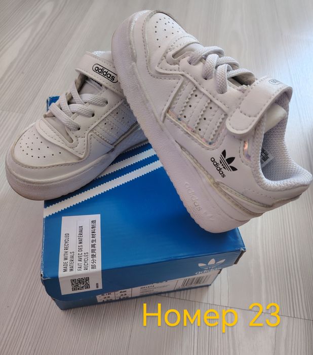 Детски оригинални маратонки