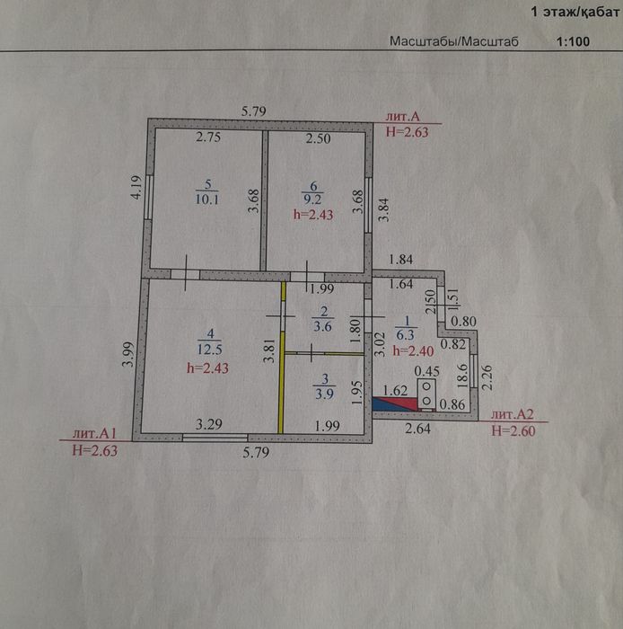 Продам дом на Аблакетке