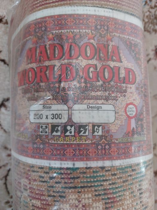 Ковры новые 200/300