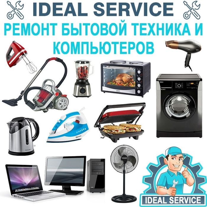 Ремонт компьютеров. Установка виндовс. Ustanovka windows.