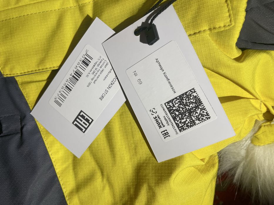 Комбинезон женский