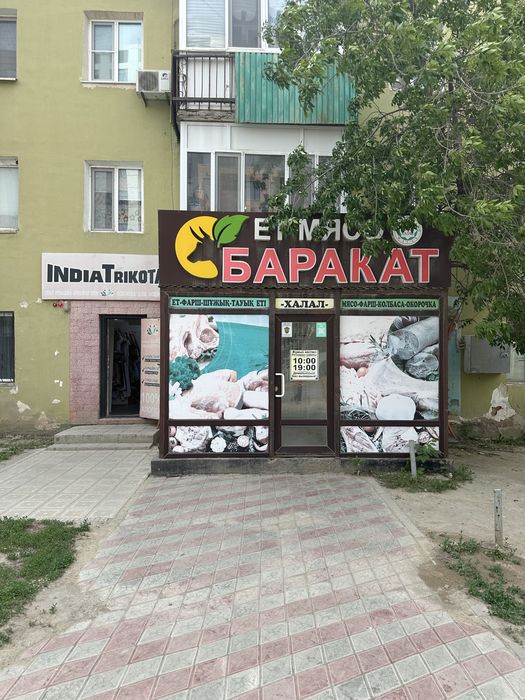 Коммерческое помещение 1 этаж жилого дома, ул. Ауэзова,55