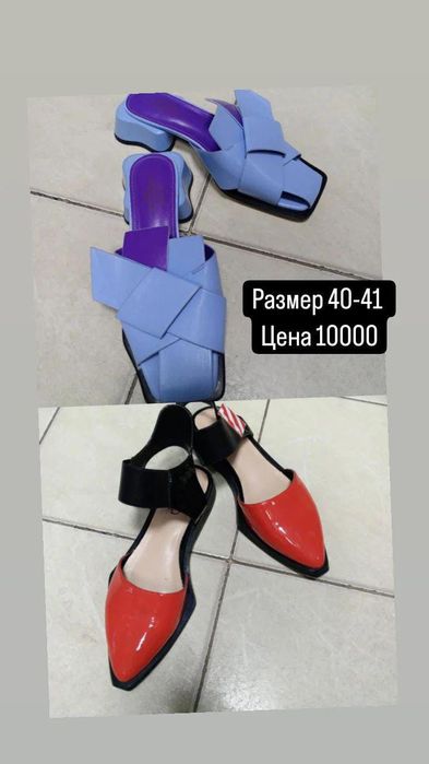Туфли босоножки новые размер 40 -41