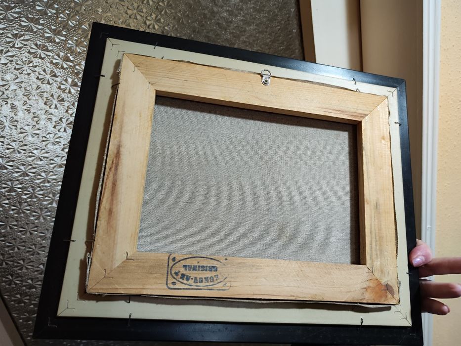 Картина на Ивайло Узунов