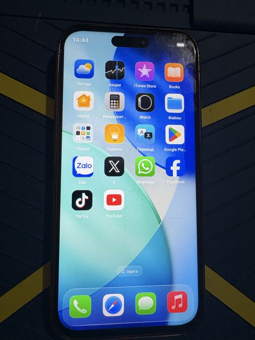 Айфон 17 про макс